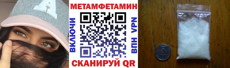 mega зеркало Сельцо Амфетамин VHQ купить наркоту