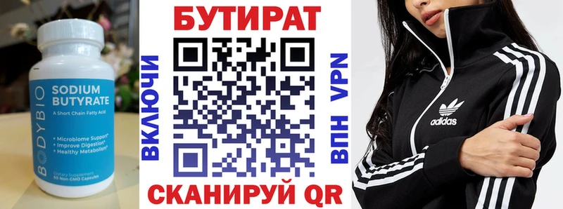продажа наркотиков  Сельцо  blacksprut рабочий сайт  БУТИРАТ бутик 