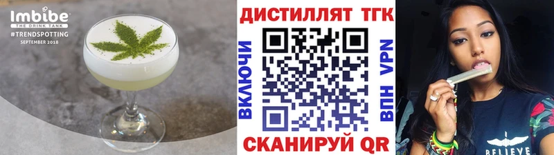купить наркотики цена  Сельцо  Canna-Cookies марихуана 
