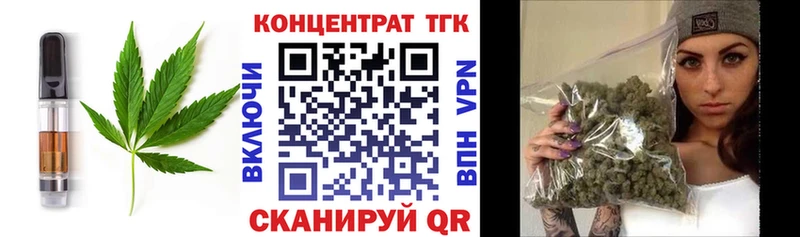Cannafood марихуана Сельцо