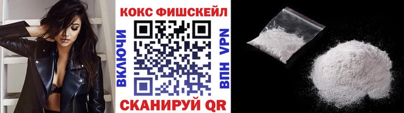 купить наркоту  Сельцо  Кокаин Перу 