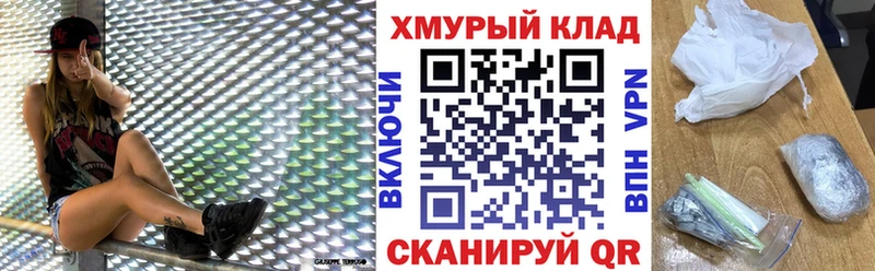 Героин белый  Сельцо 