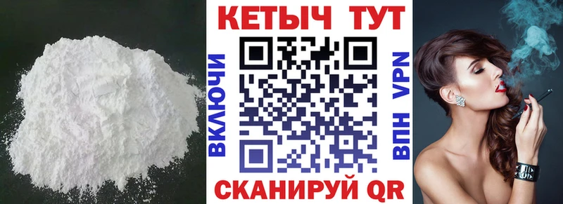 mega ССЫЛКА  цены   Сельцо  Кетамин VHQ 