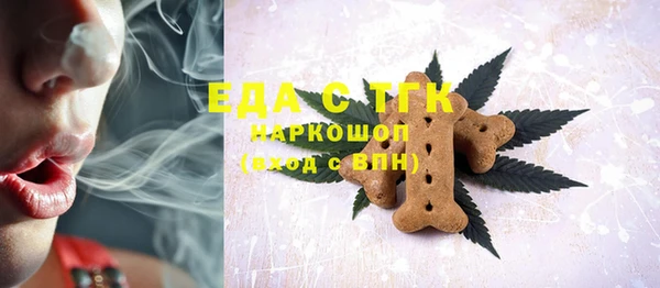 бошки Алзамай