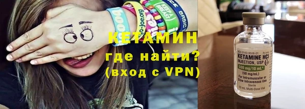 мефедрон VHQ Алексин