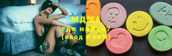 мефедрон VHQ Алексин