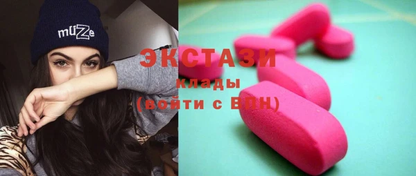 мефедрон VHQ Алексин