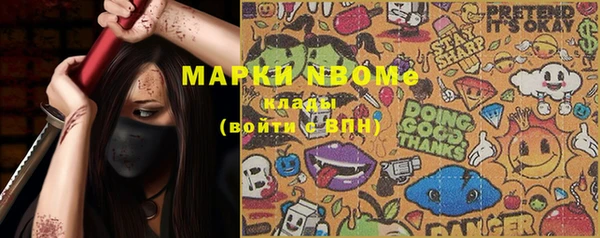 мефедрон VHQ Алексин