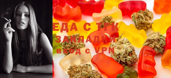 бошки Алзамай