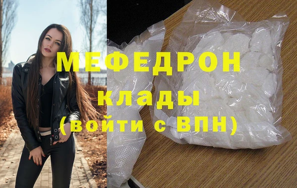мефедрон VHQ Алексин