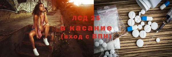мефедрон VHQ Алексин