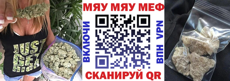Меф  Сельцо