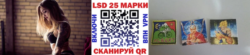 где купить   мориарти состав  блэк спрут онион  Марки NBOMe 1,5мг  Сельцо 