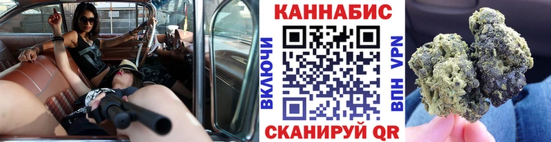 МАРИХУАНА Bruce Banner Сельцо